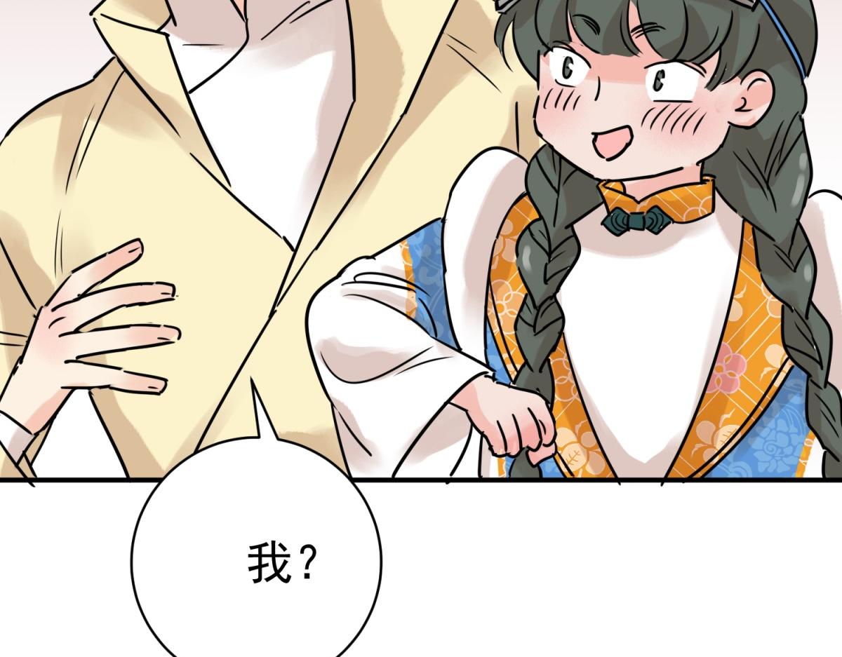 第229话 铲除恶虎（十六）(1/2)-第231话