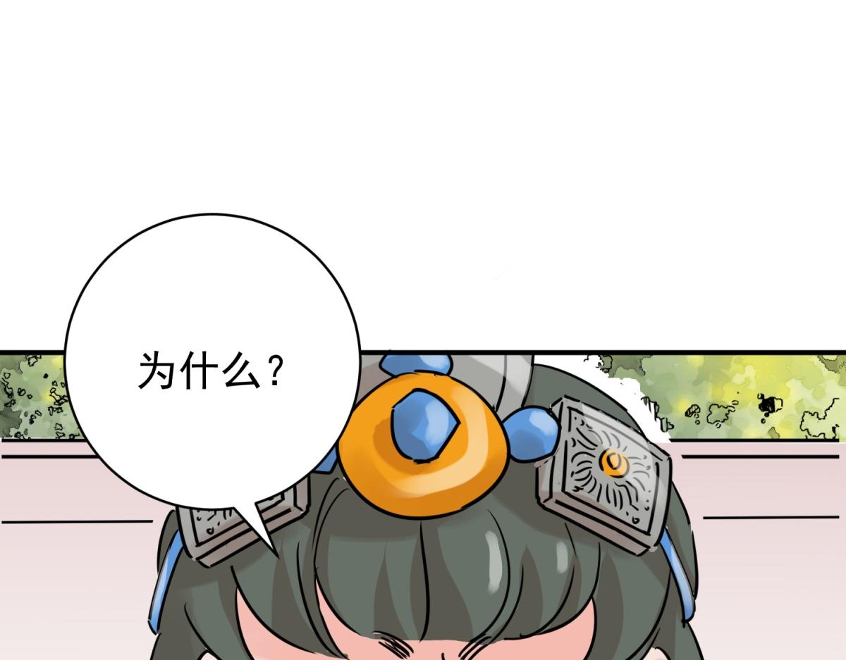 第229话 铲除恶虎（十六）(1/2)-第231话