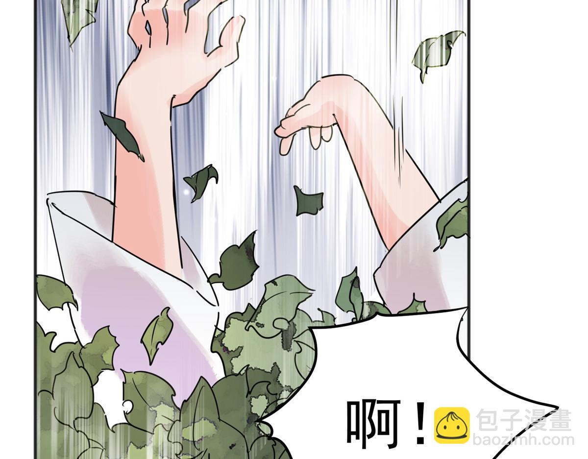 第231话 铲除恶虎（十八）(1/2)-第233话