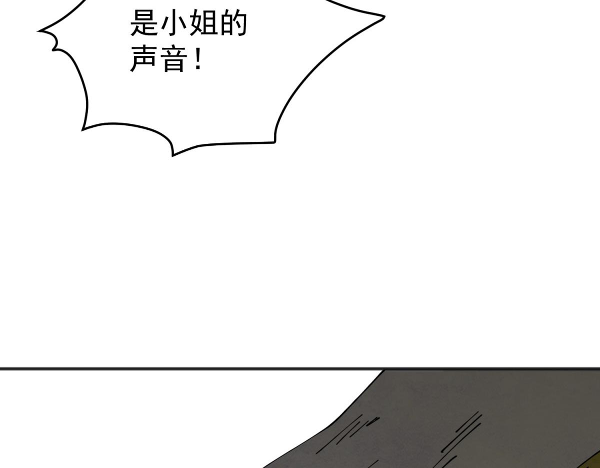 第231话 铲除恶虎（十八）(1/2)-第233话