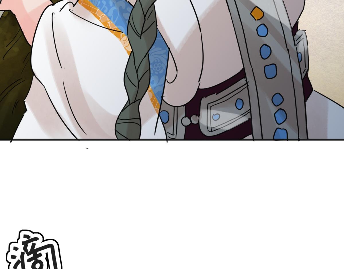 第231话 铲除恶虎（十八）(1/2)-第233话