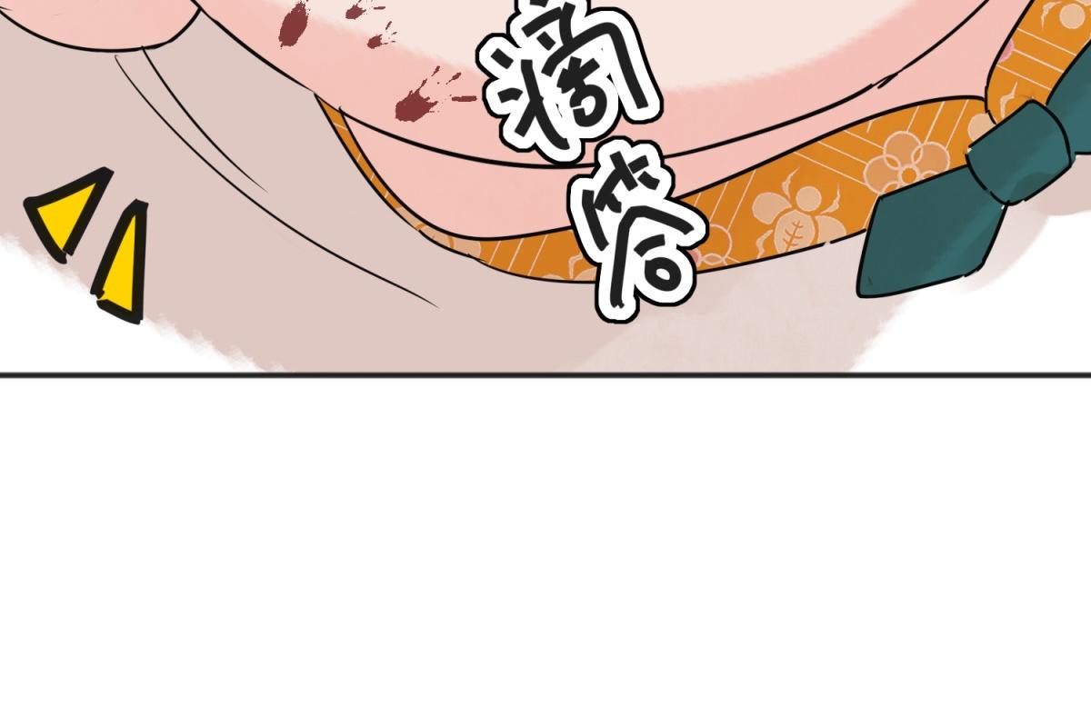 第231话 铲除恶虎（十八）(1/2)-第233话