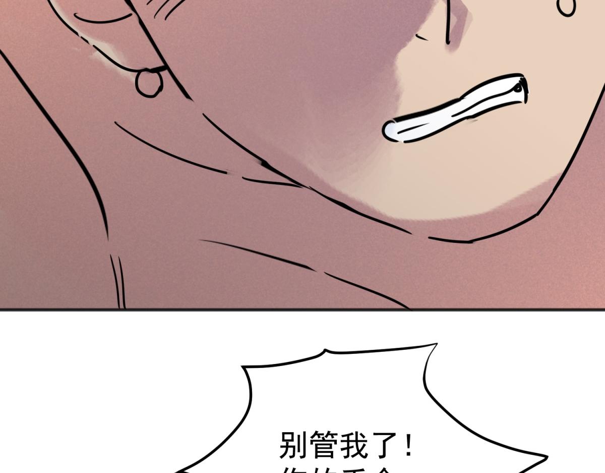 第231话 铲除恶虎（十八）(1/2)-第233话