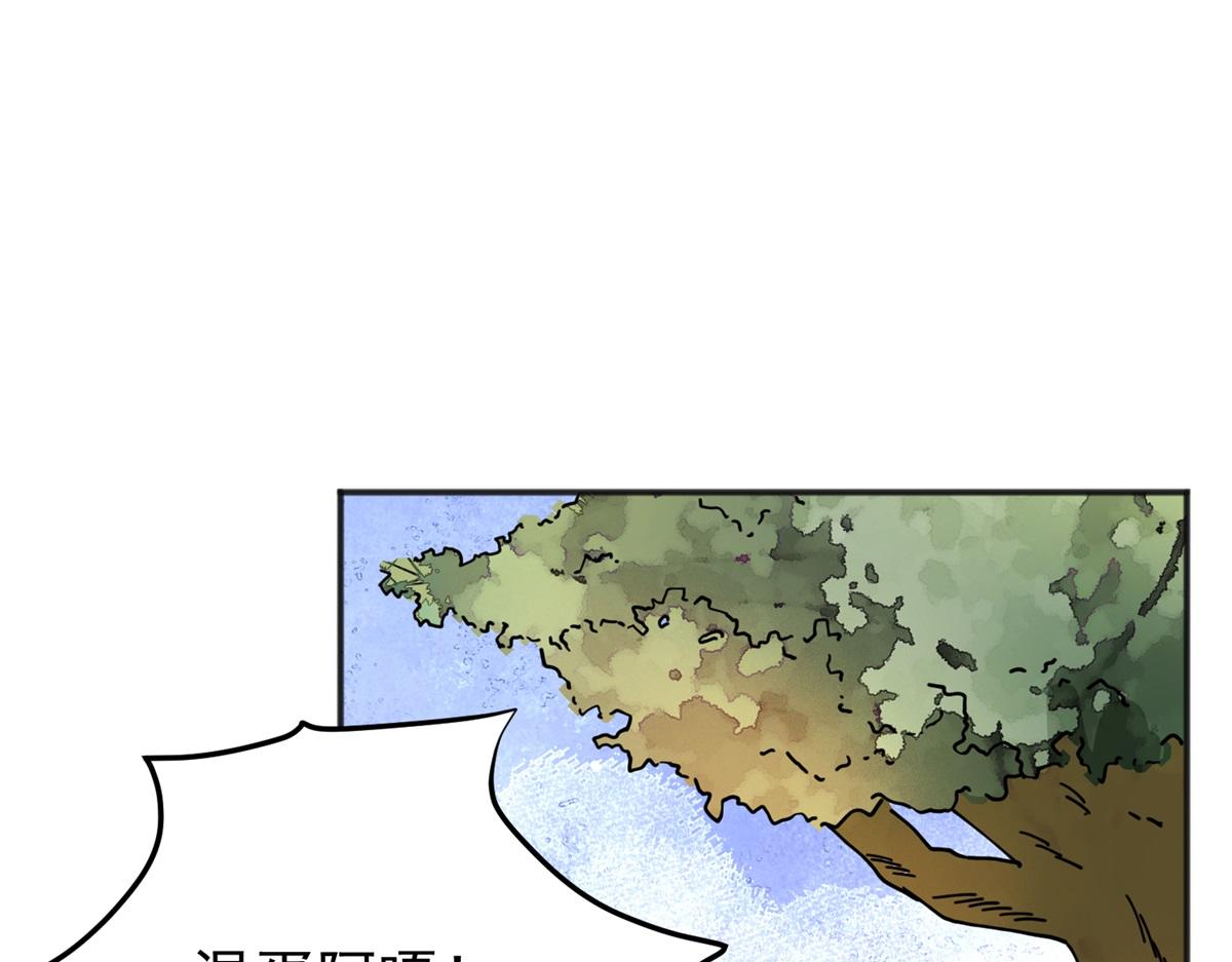 第231话 铲除恶虎（十八）(1/2)-第233话