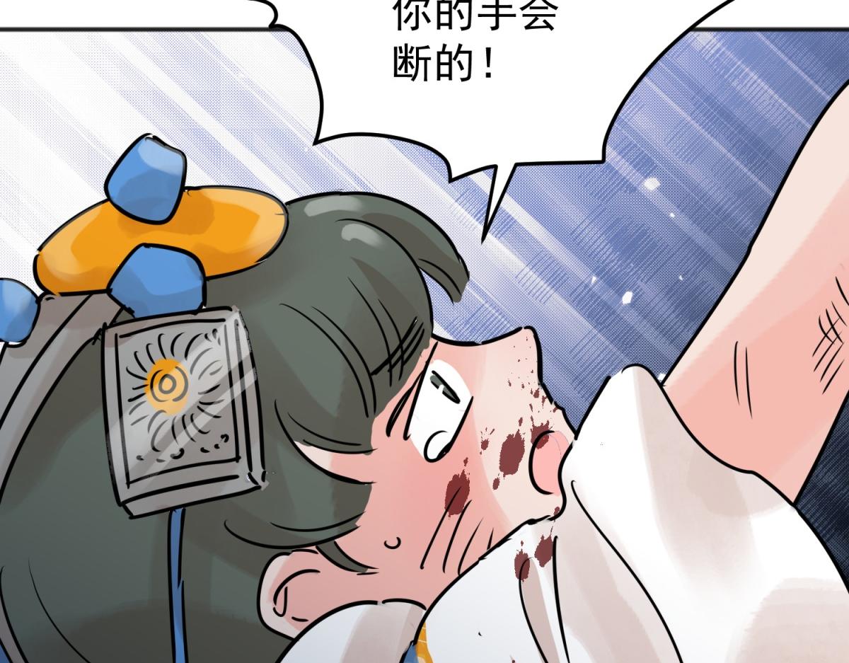 第231话 铲除恶虎（十八）(1/2)-第233话