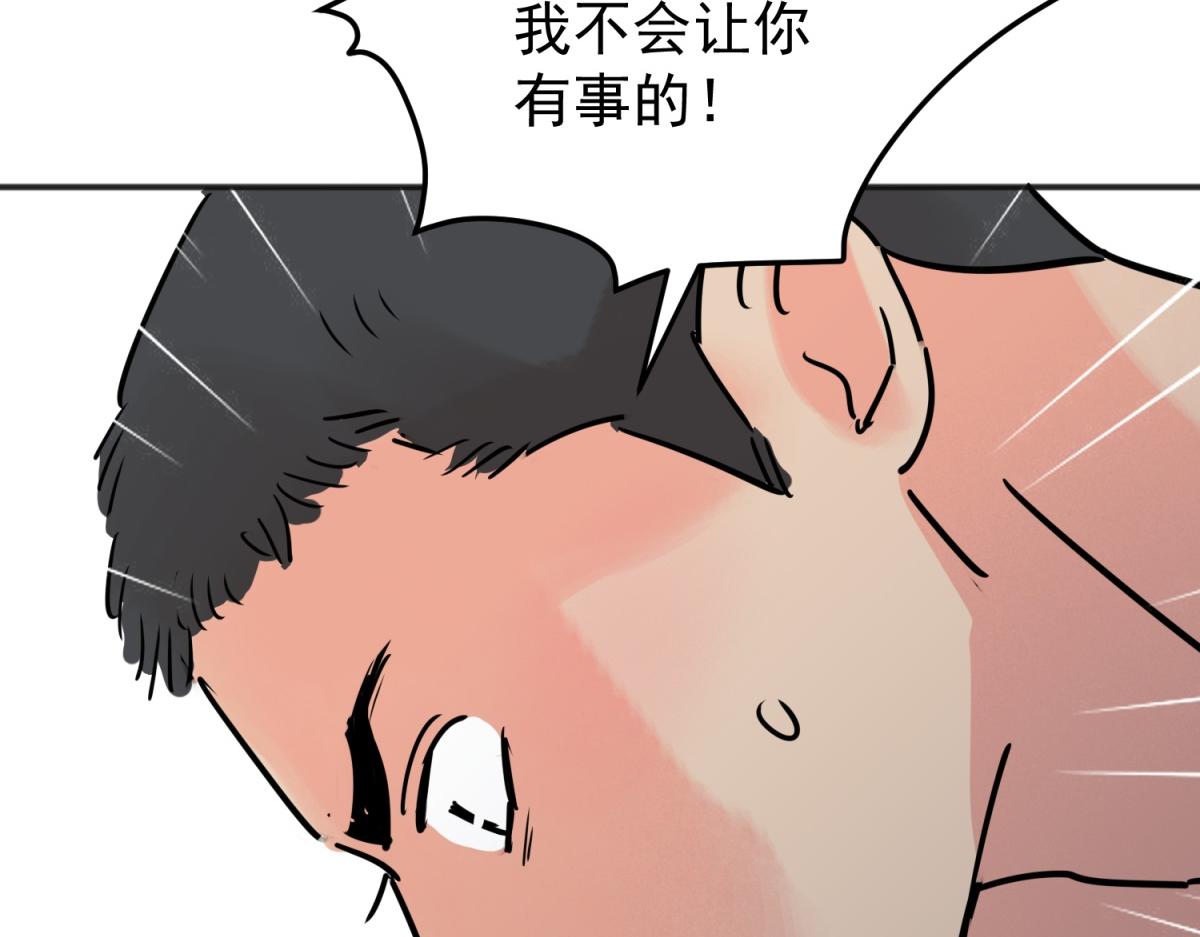 第231话 铲除恶虎（十八）(1/2)-第233话