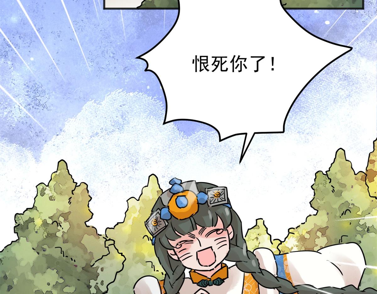 第231话 铲除恶虎（十八）(1/2)-第233话