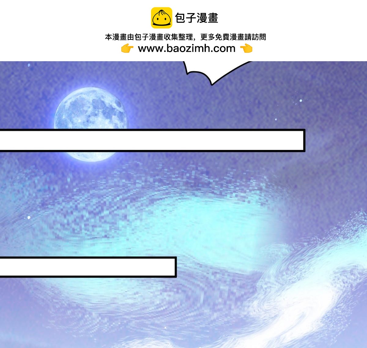 第233话 筹款赈灾（一）(1/2)-第235话