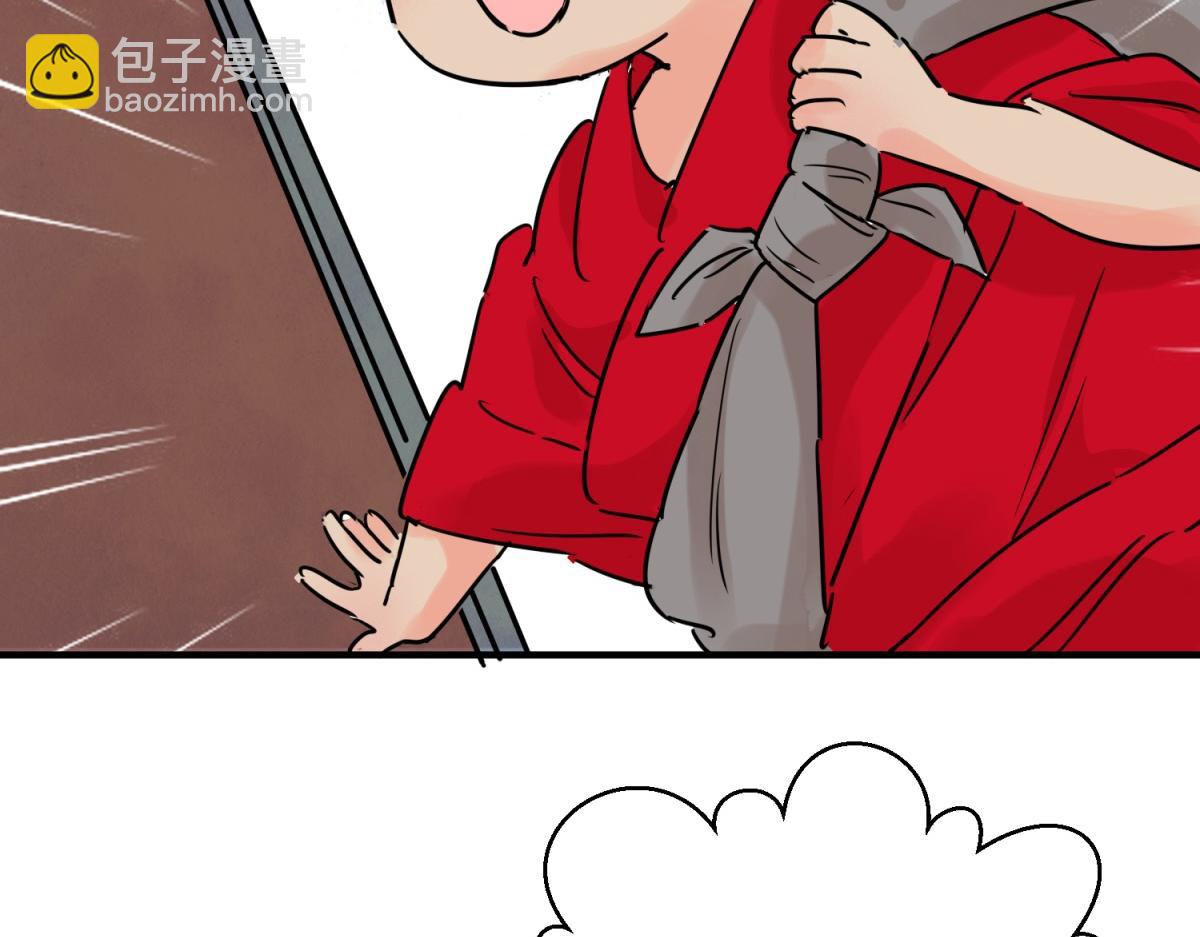 第233话 筹款赈灾（一）(1/2)-第235话