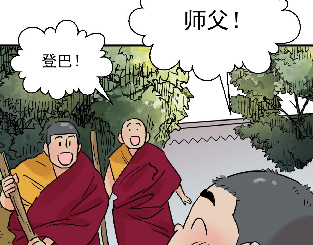 第233话 筹款赈灾（一）(1/2)-第235话