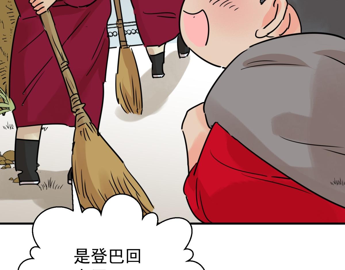 第233话 筹款赈灾（一）(1/2)-第235话