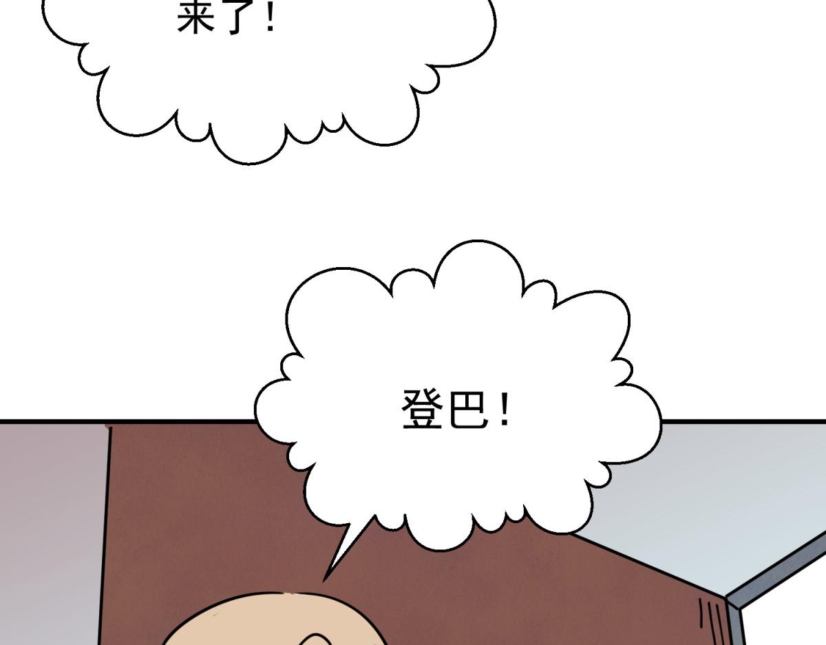 第233话 筹款赈灾（一）(1/2)-第235话