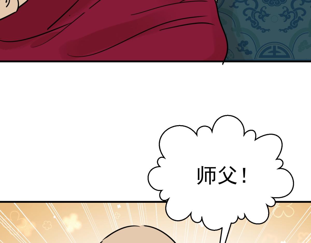 第233话 筹款赈灾（一）(1/2)-第235话