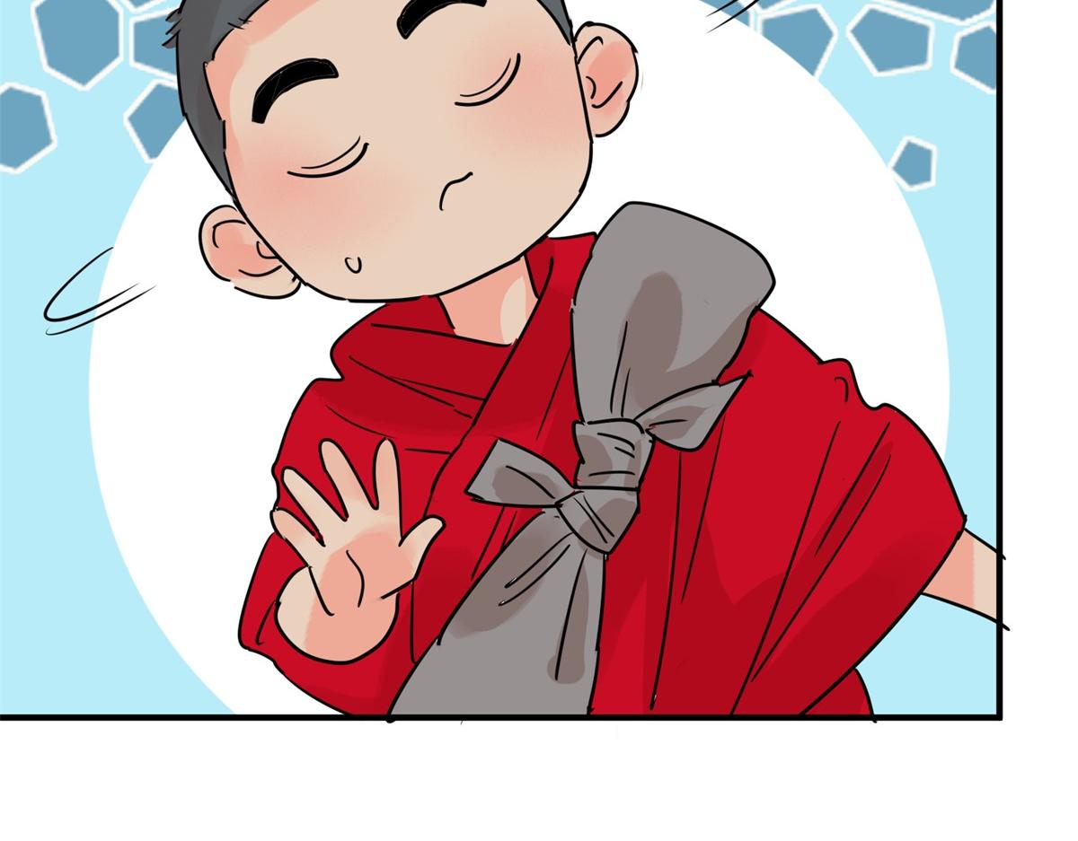 第233话 筹款赈灾（一）(1/2)-第235话