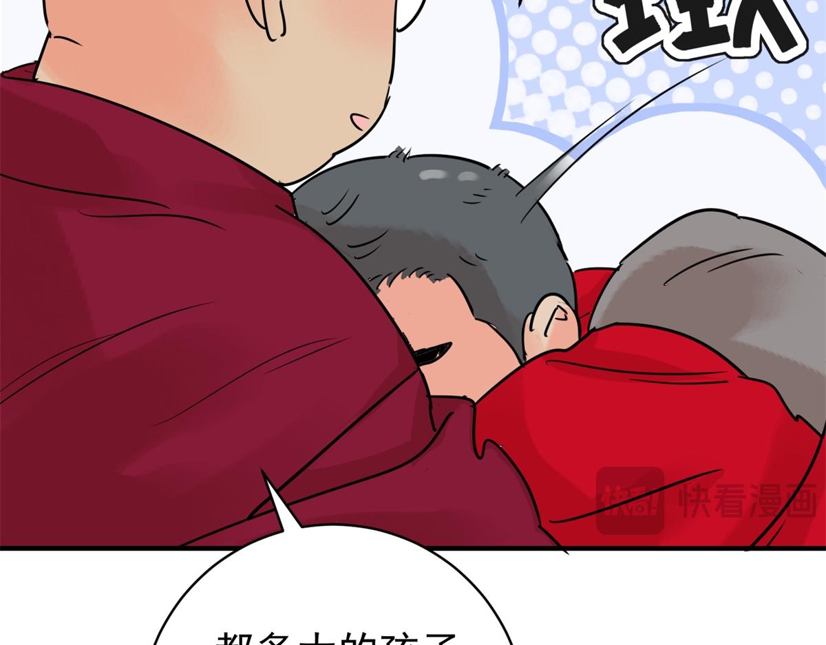 第233话 筹款赈灾（一）(1/2)-第235话