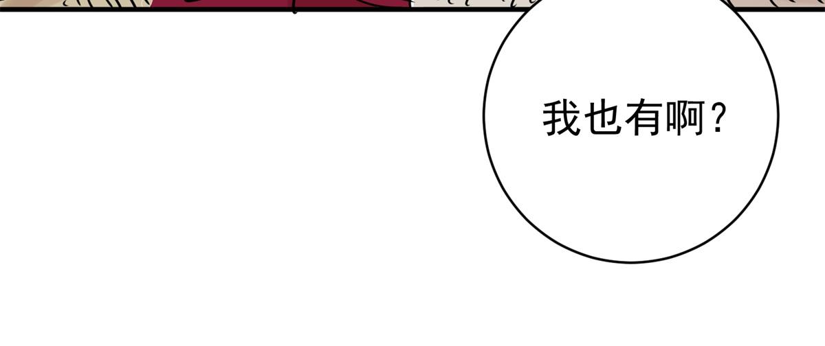 第233话 筹款赈灾（一）(1/2)-第235话
