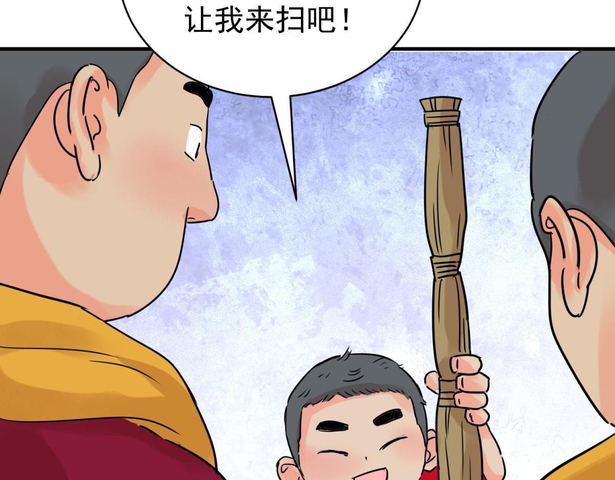 第233话 筹款赈灾（一）(1/2)-第235话