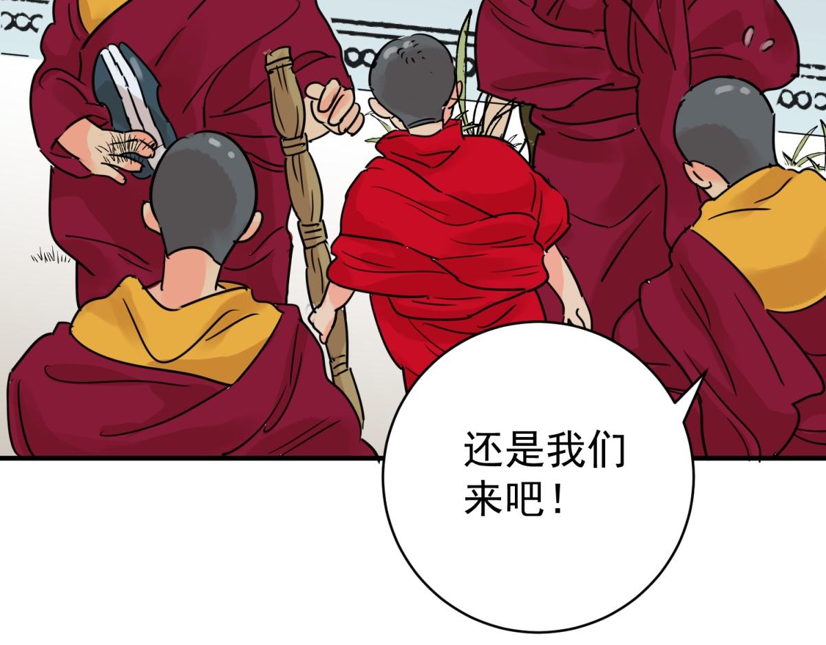 第233话 筹款赈灾（一）(1/2)-第235话