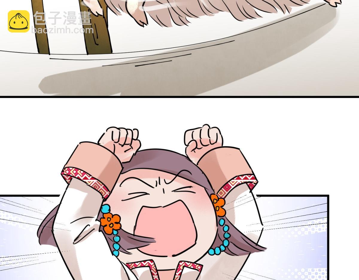 第233话 筹款赈灾（一）(1/2)-第235话