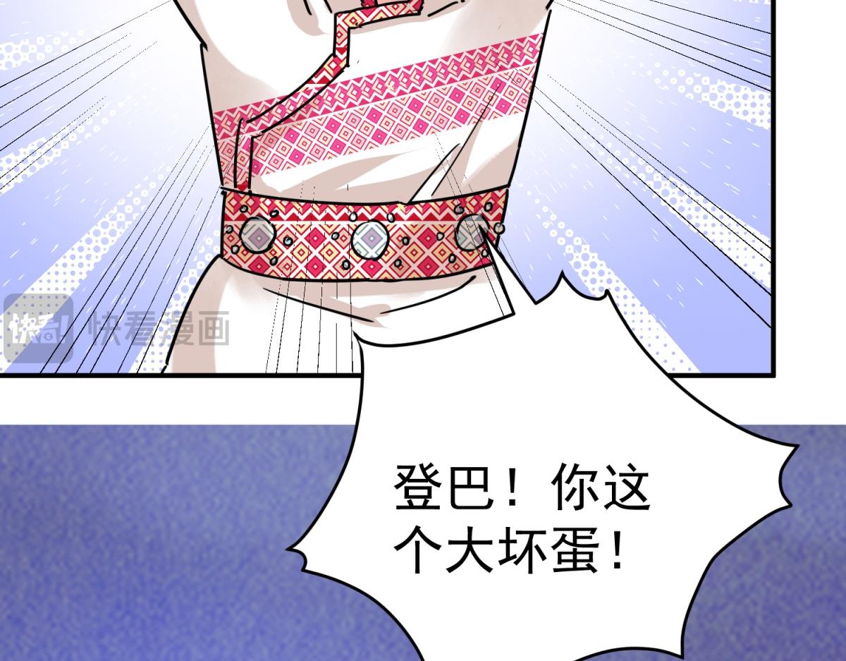 第233话 筹款赈灾（一）(1/2)-第235话