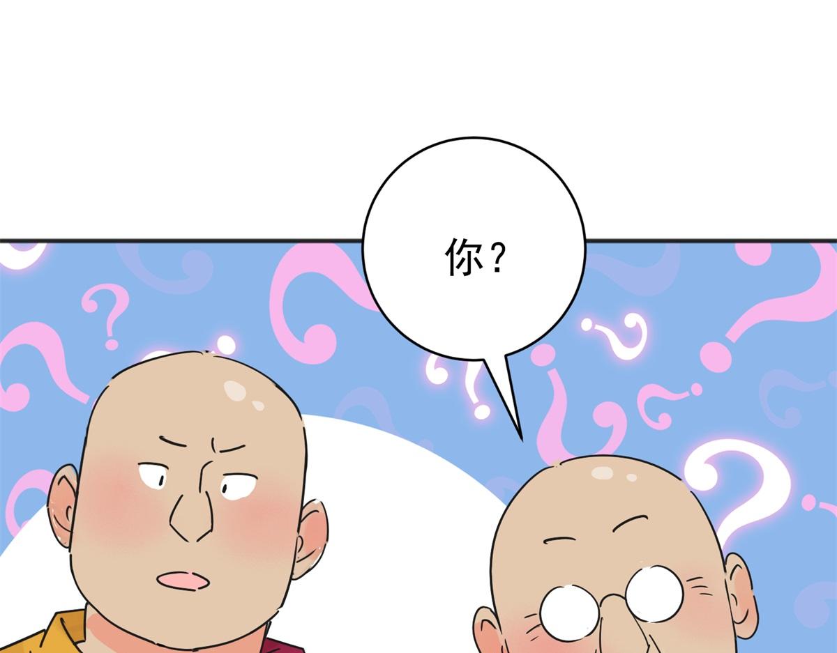 第235话 筹款赈灾（三）(1/2)-第237话