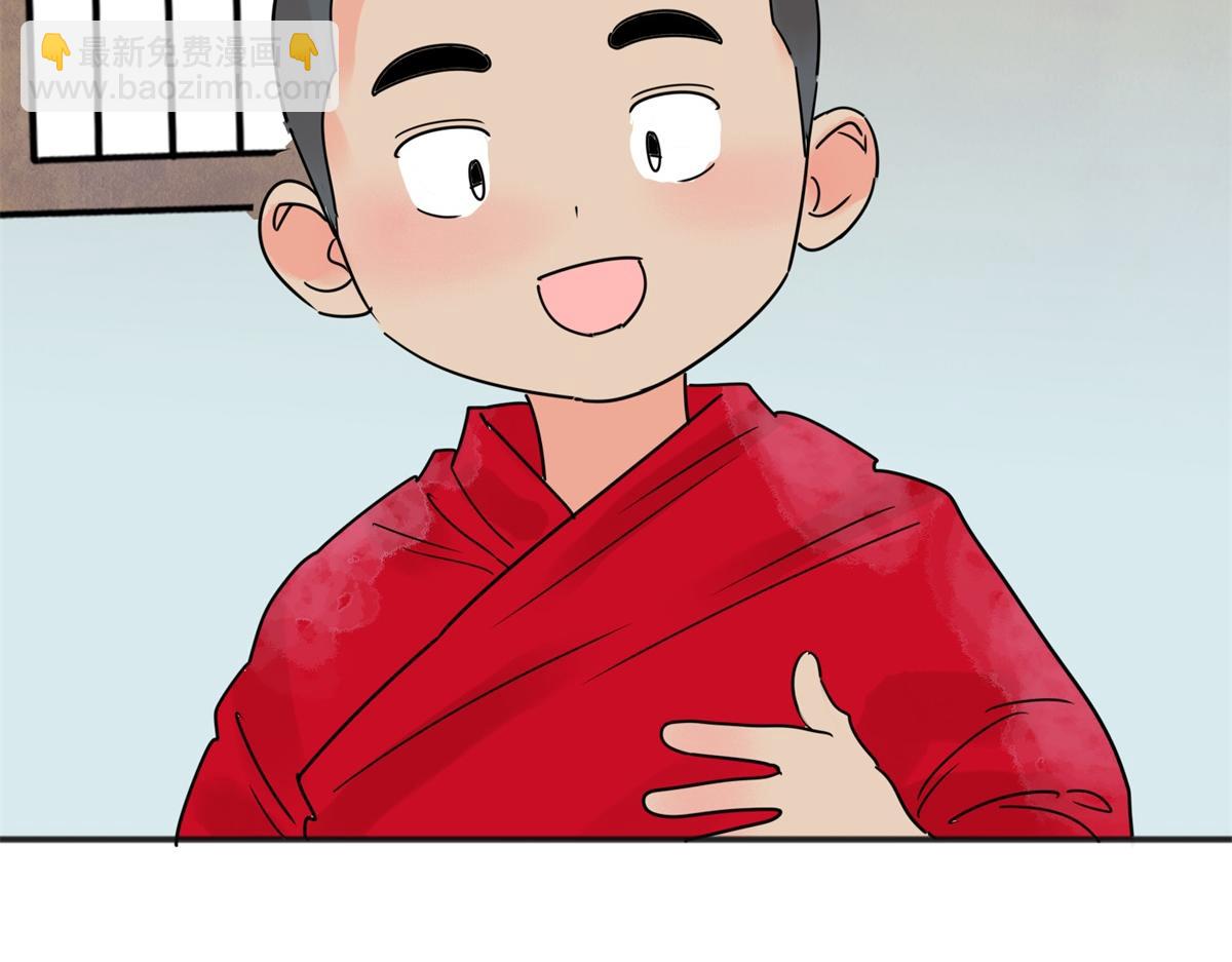 第235话 筹款赈灾（三）(1/2)-第237话