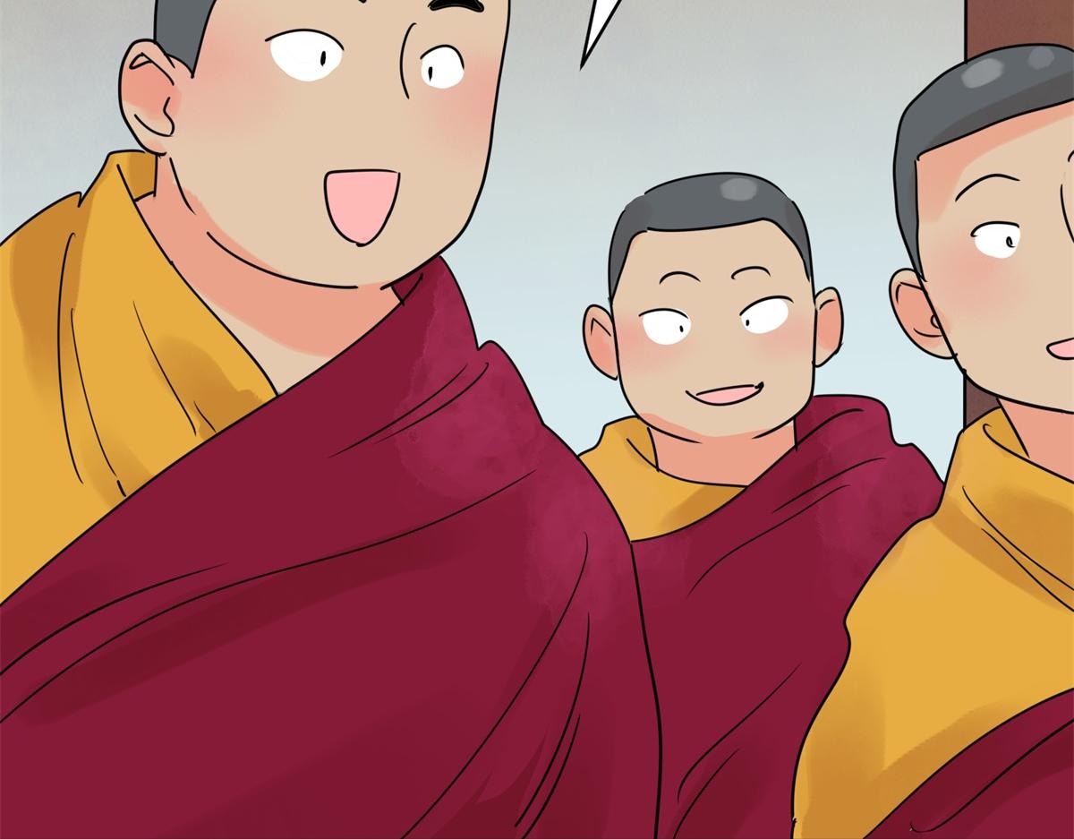 第235话 筹款赈灾（三）(1/2)-第237话