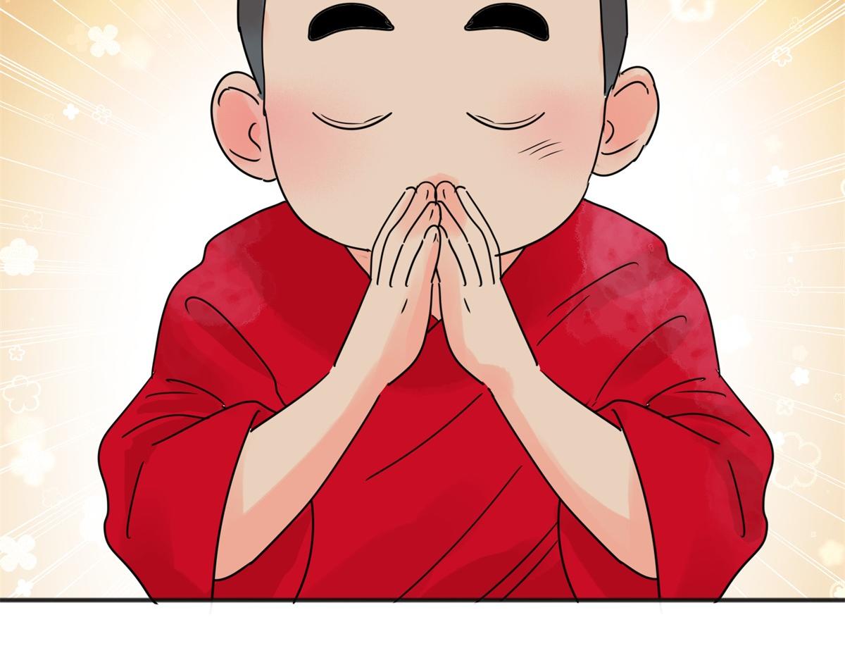 第235话 筹款赈灾（三）(1/2)-第237话