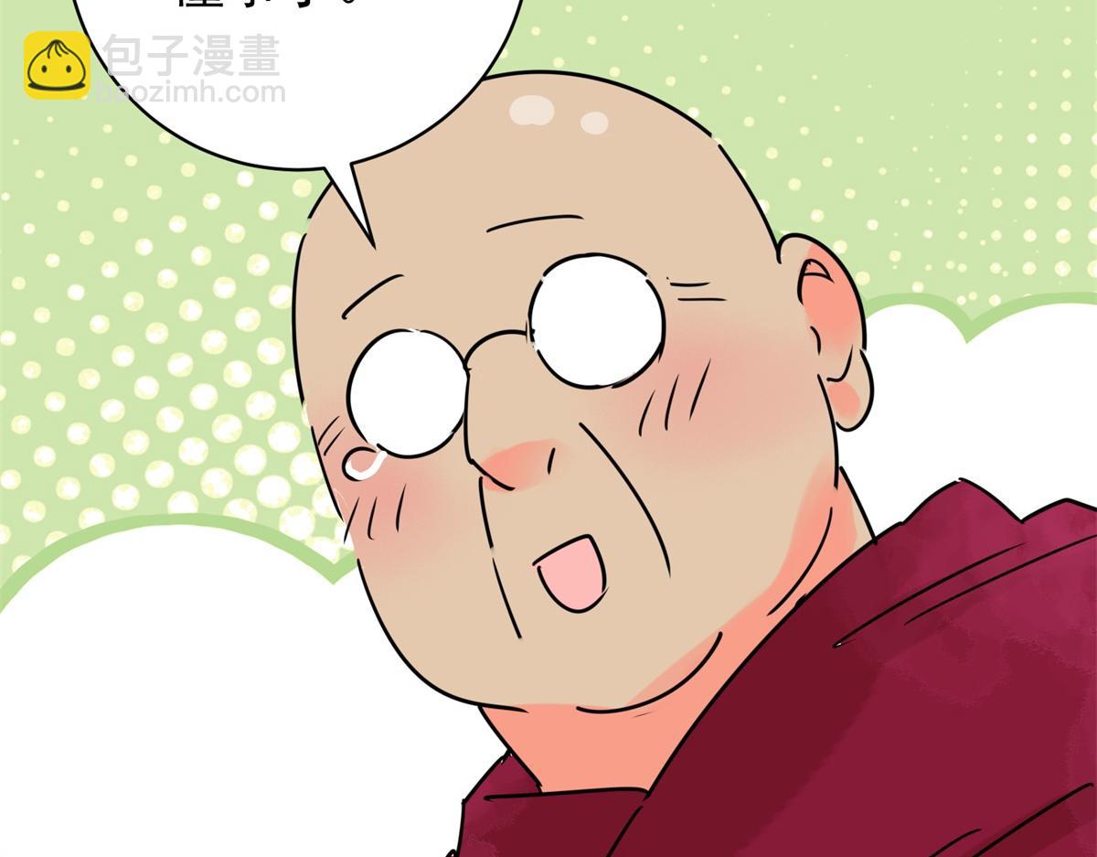 第235话 筹款赈灾（三）(1/2)-第237话