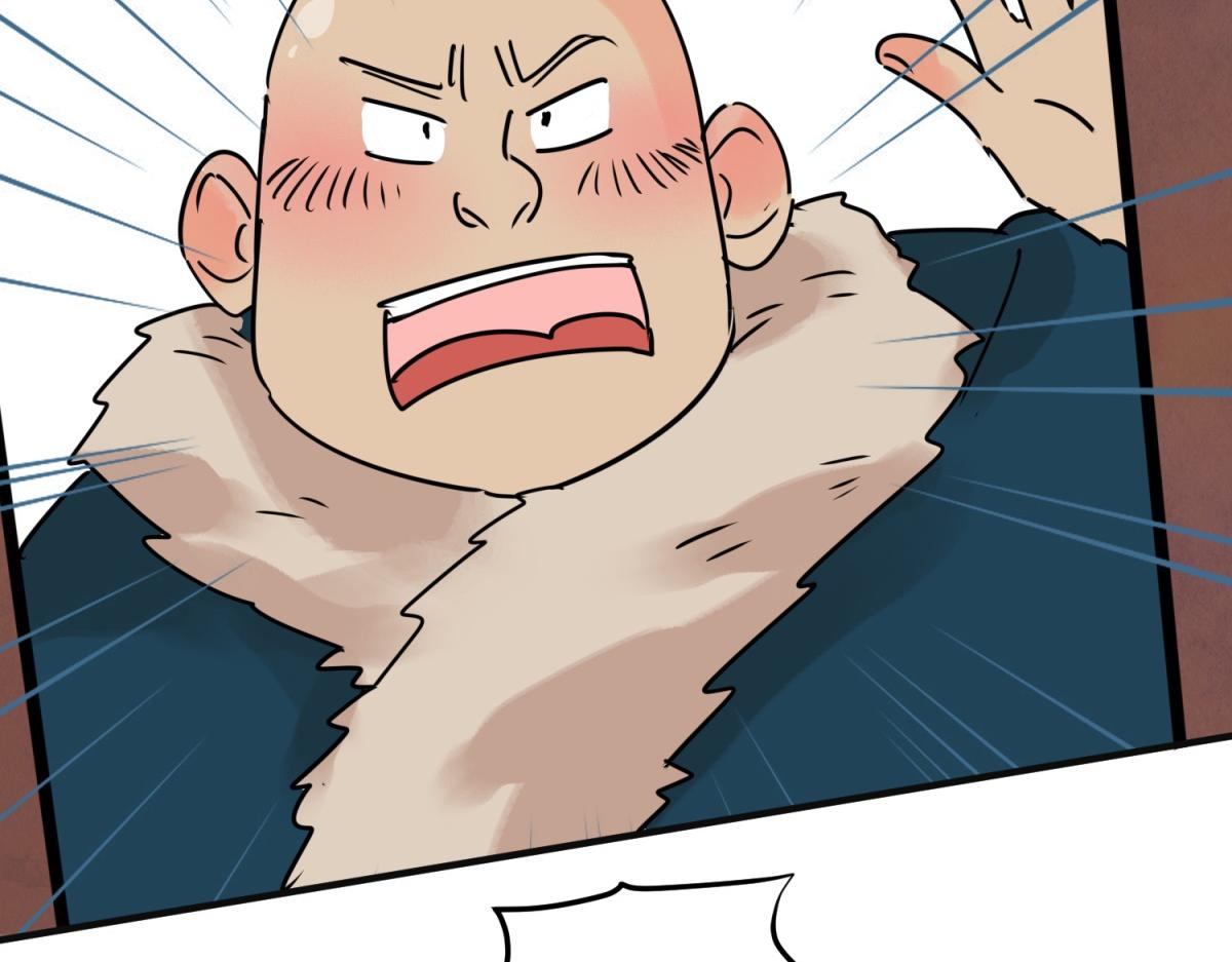 第235话 筹款赈灾（三）(1/2)-第237话