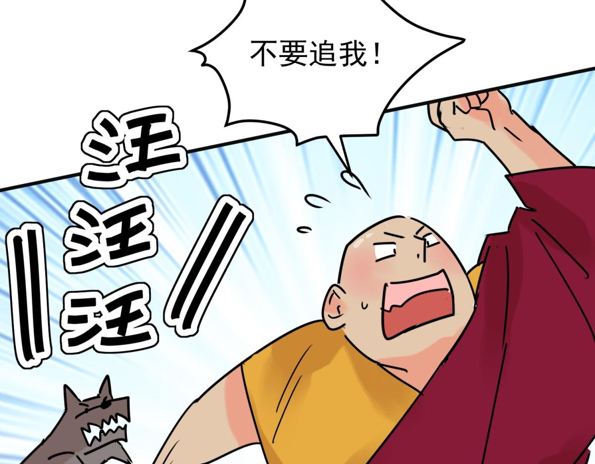 第235话 筹款赈灾（三）(1/2)-第237话