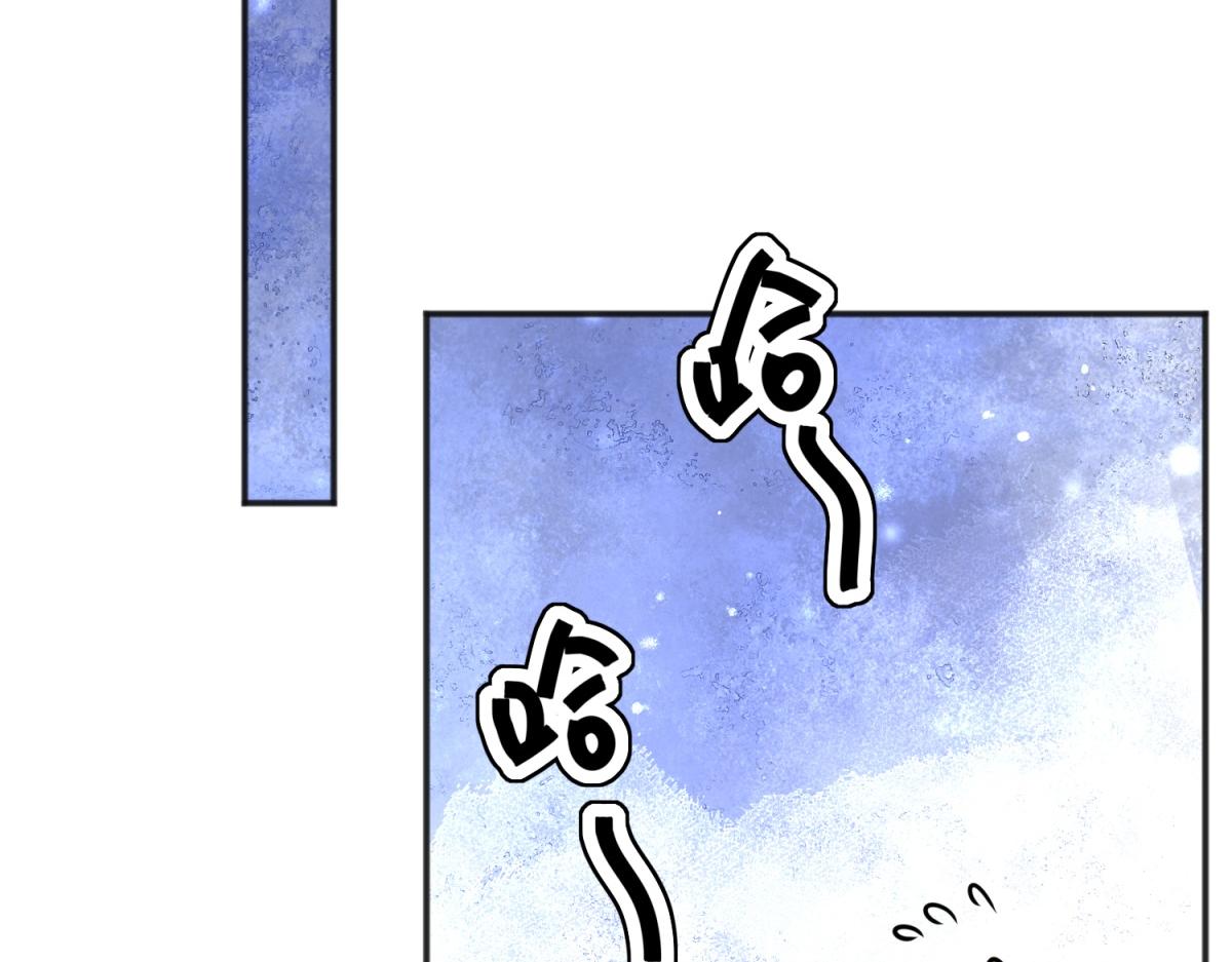 雪山·草地·傳說少年登巴的故事 - 第235話 籌款賑災（三）(1/2) - 5