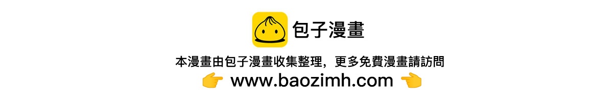 第235话 筹款赈灾（三）(1/2)-第237话