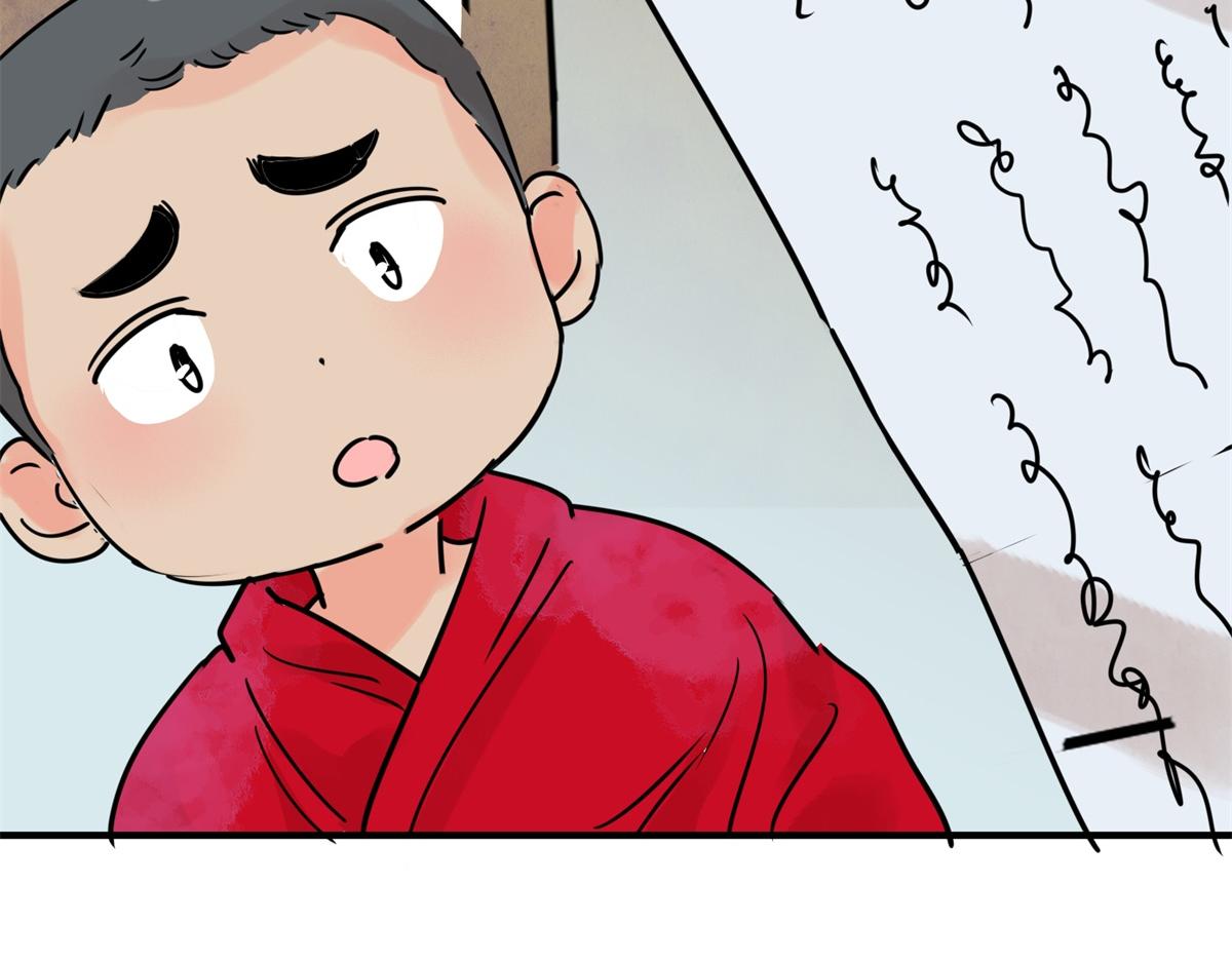 第235话 筹款赈灾（三）(1/2)-第237话