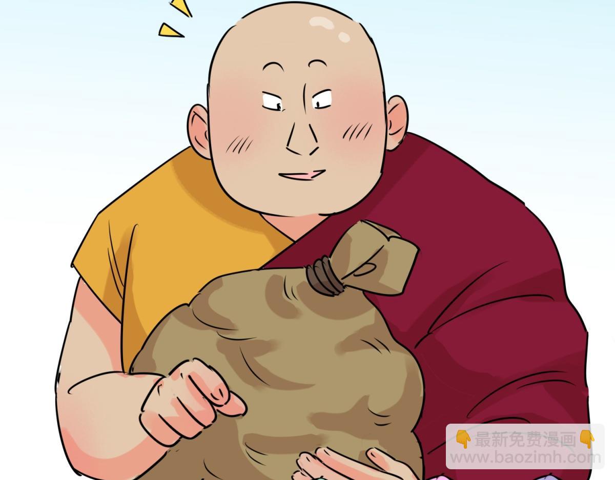 第237话 筹款赈灾（五）(1/2)-第239话