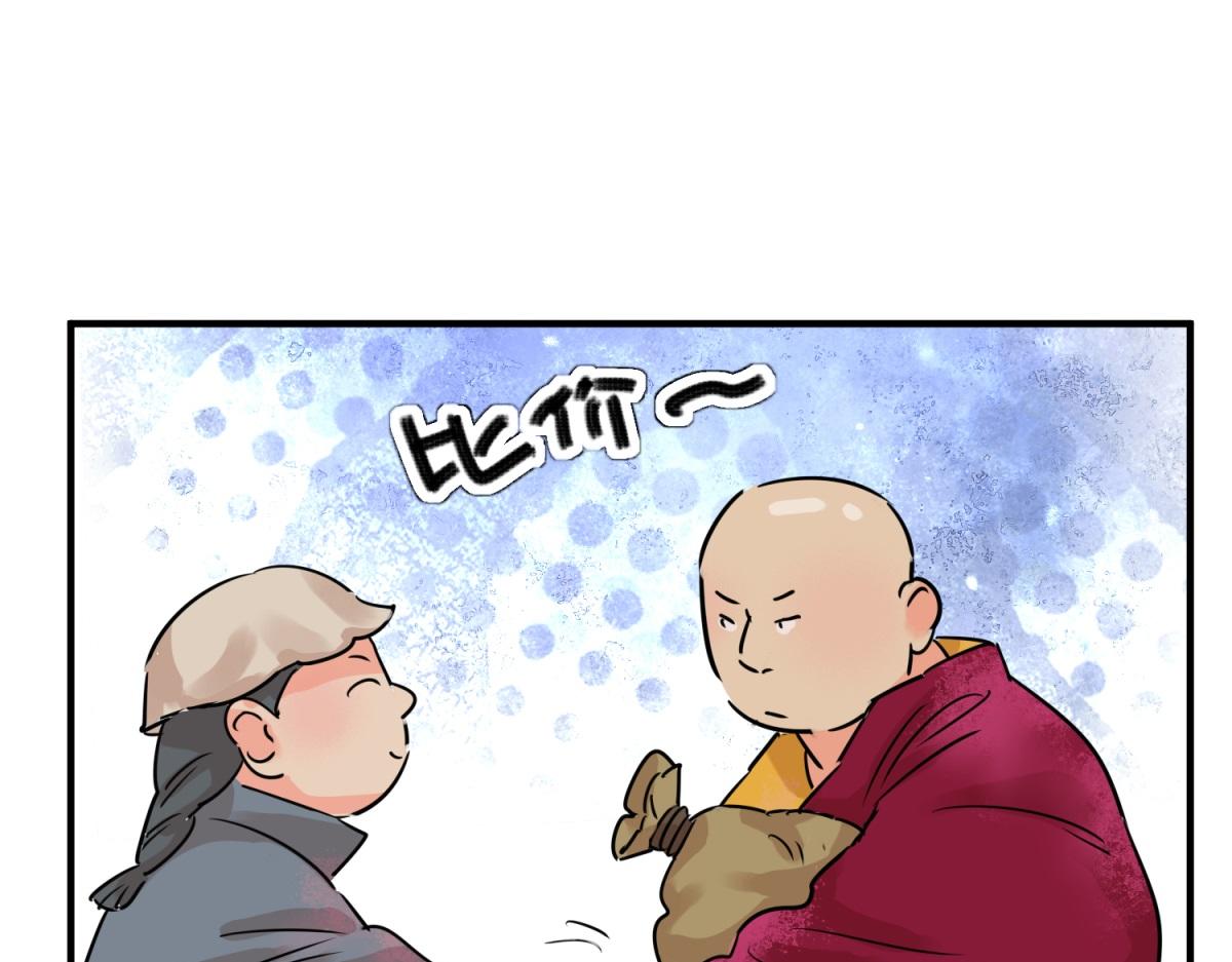 第237话 筹款赈灾（五）(1/2)-第239话