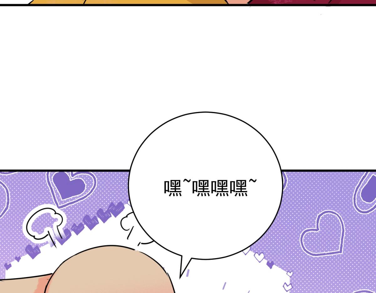 第237话 筹款赈灾（五）(1/2)-第239话