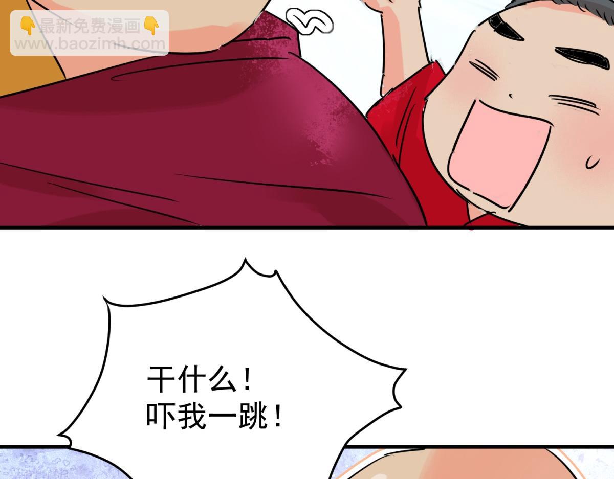 第237话 筹款赈灾（五）(1/2)-第239话