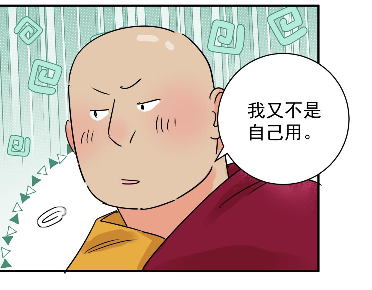 第237话 筹款赈灾（五）(1/2)-第239话