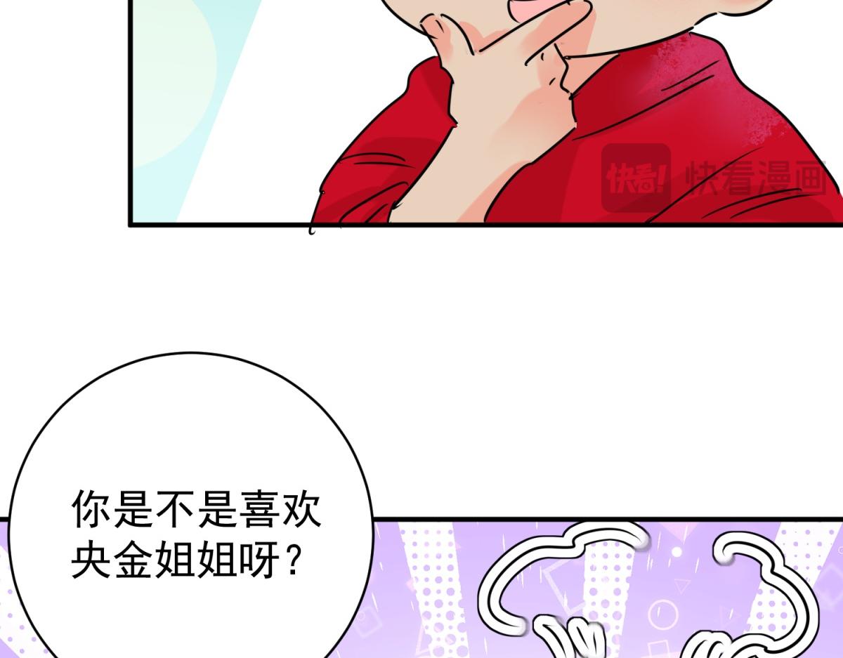 第237话 筹款赈灾（五）(1/2)-第239话
