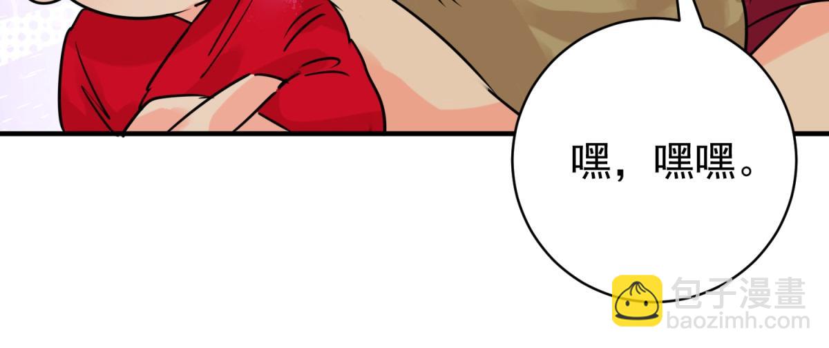 第237话 筹款赈灾（五）(1/2)-第239话