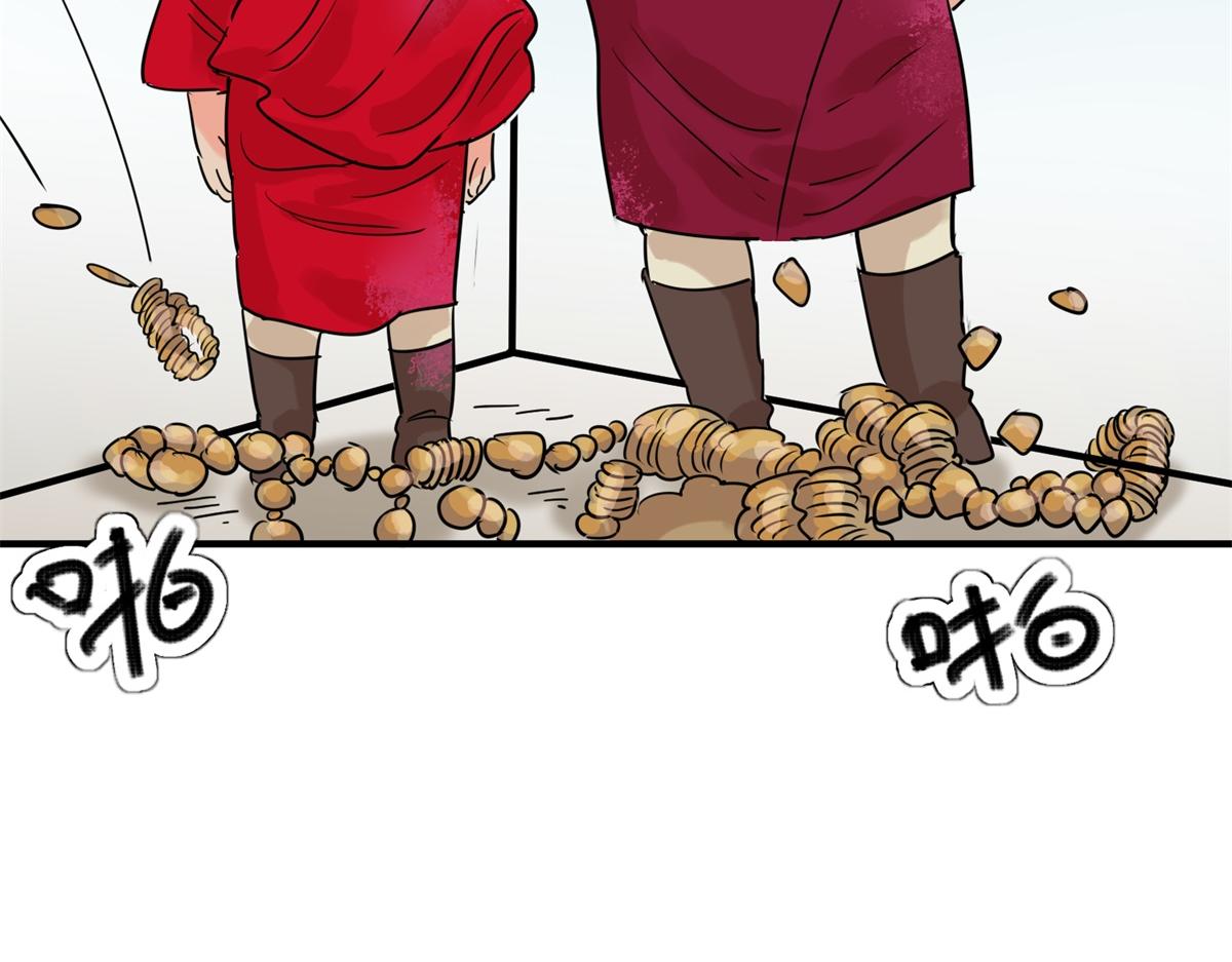 第237话 筹款赈灾（五）(1/2)-第239话