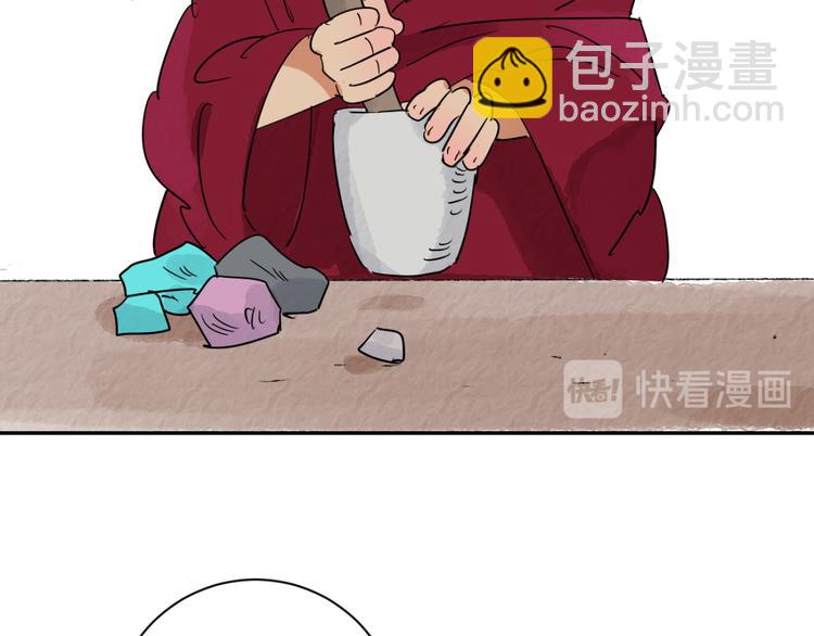 第24话 历练（一）(1/2)-第25话