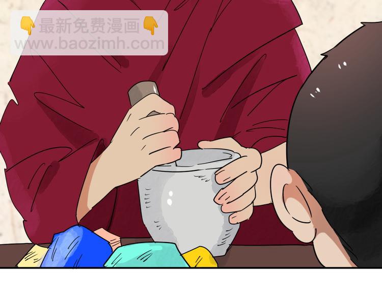 第24话 历练（一）(1/2)-第25话