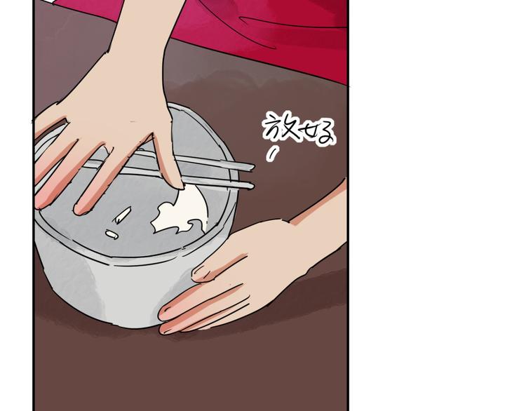 第24话 历练（一）(1/2)-第25话