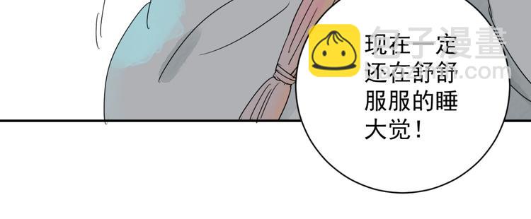 第24话 历练（一）(1/2)-第25话