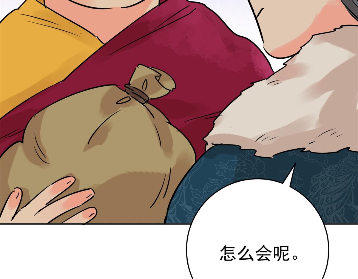 第239话 筹款赈灾（七）(1/2)-第241话