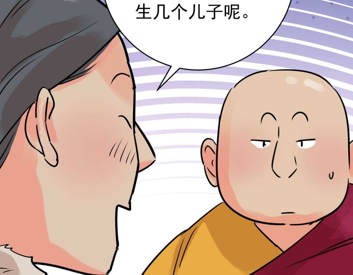 第239话 筹款赈灾（七）(1/2)-第241话