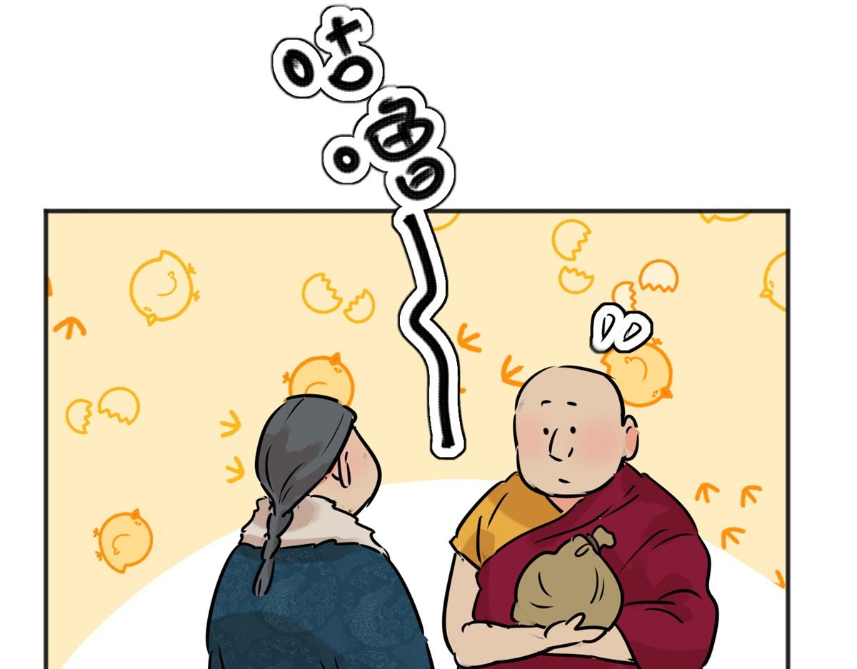 第239话 筹款赈灾（七）(1/2)-第241话