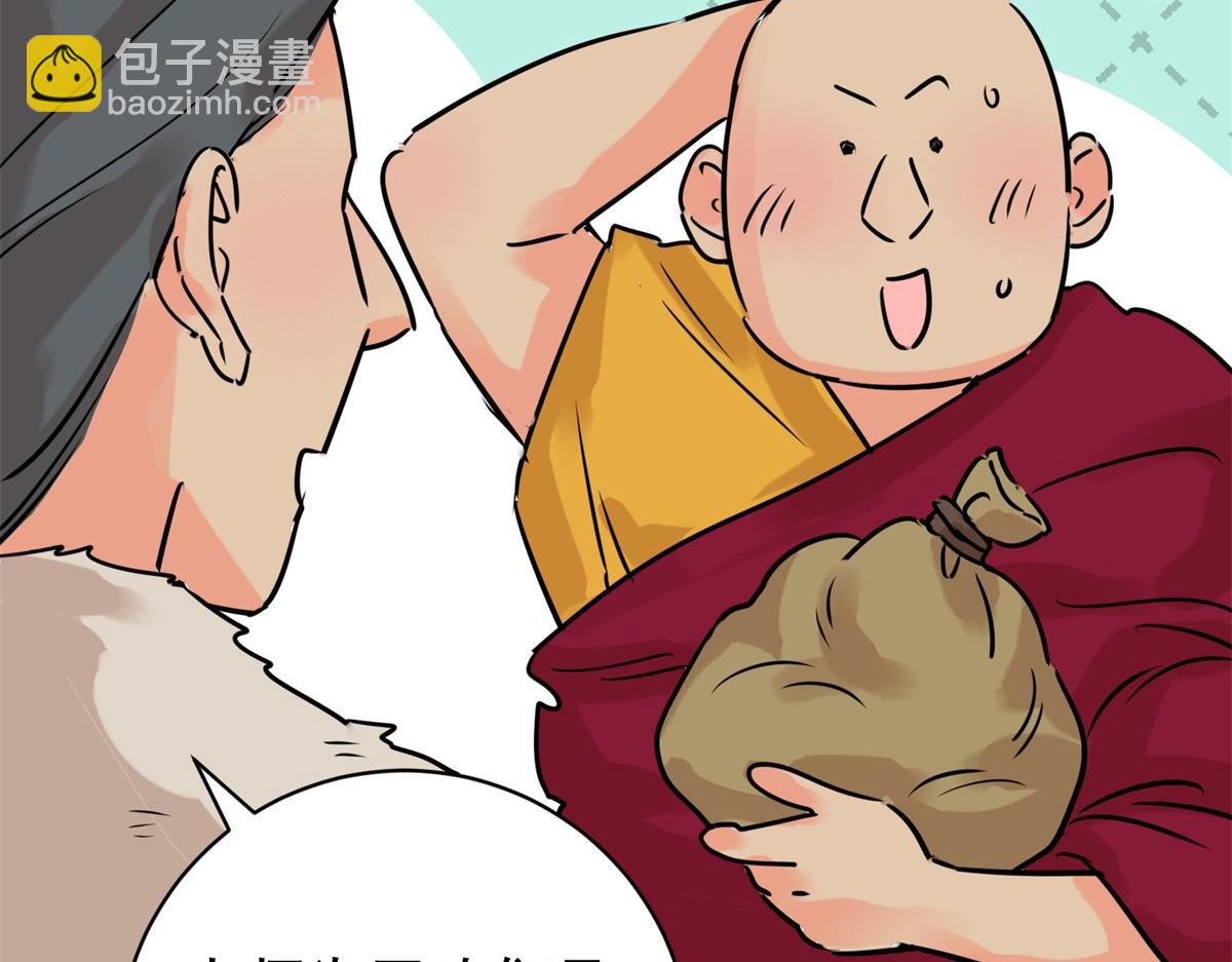 第239话 筹款赈灾（七）(1/2)-第241话